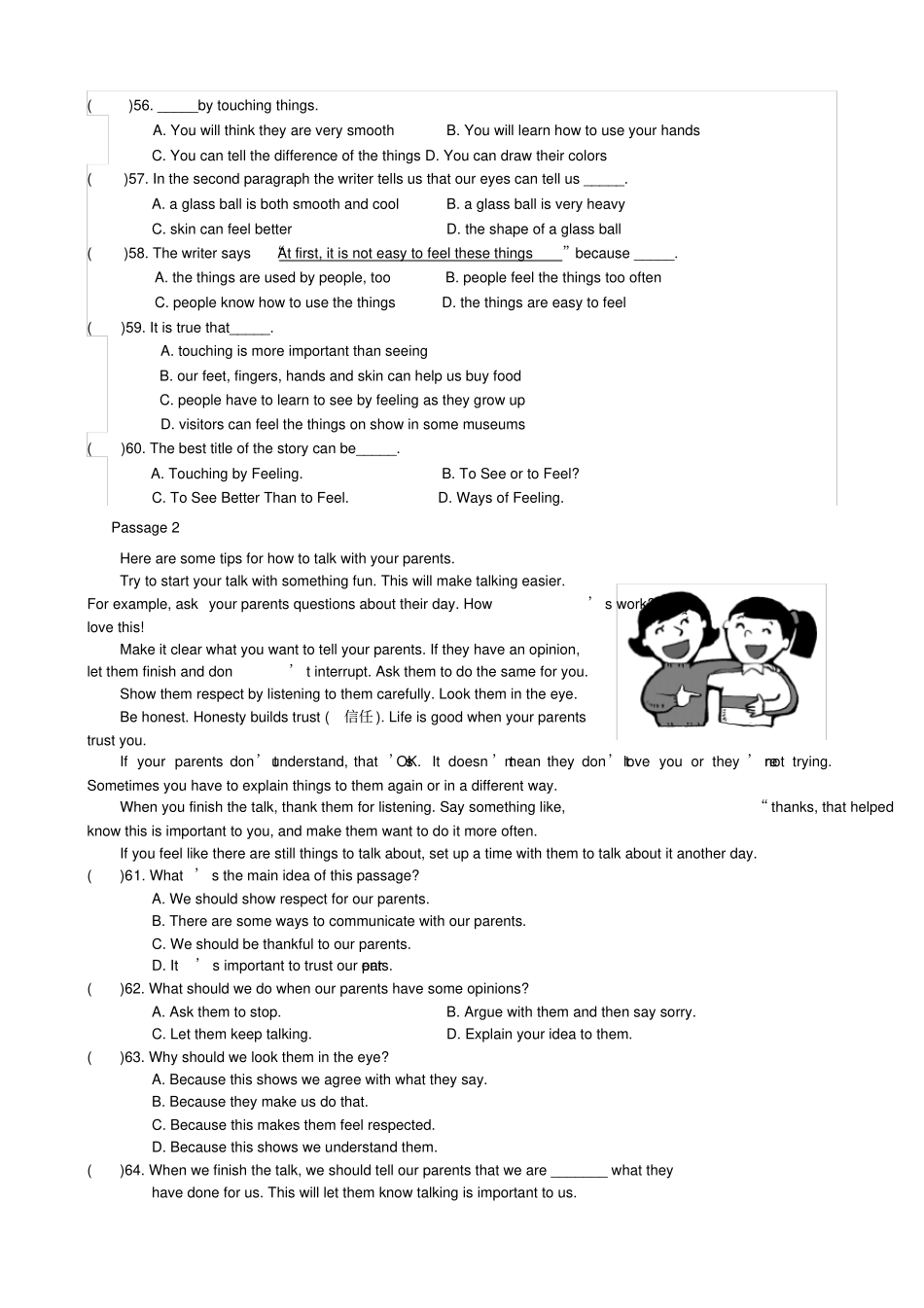 中考英语模拟试题一_第3页