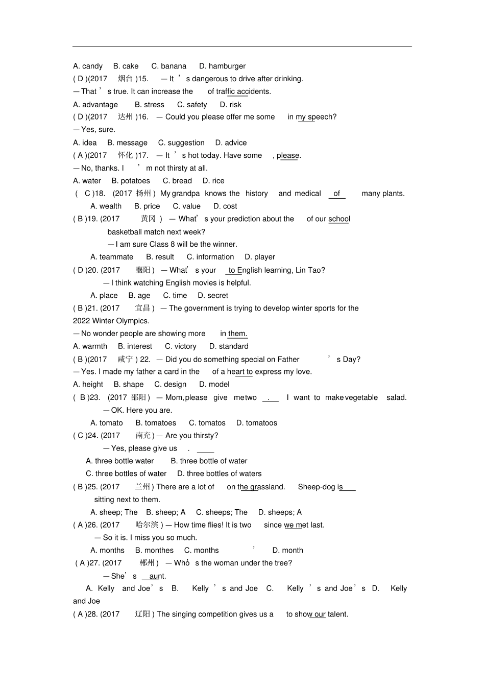 中考英语真题分类汇编名词_第2页