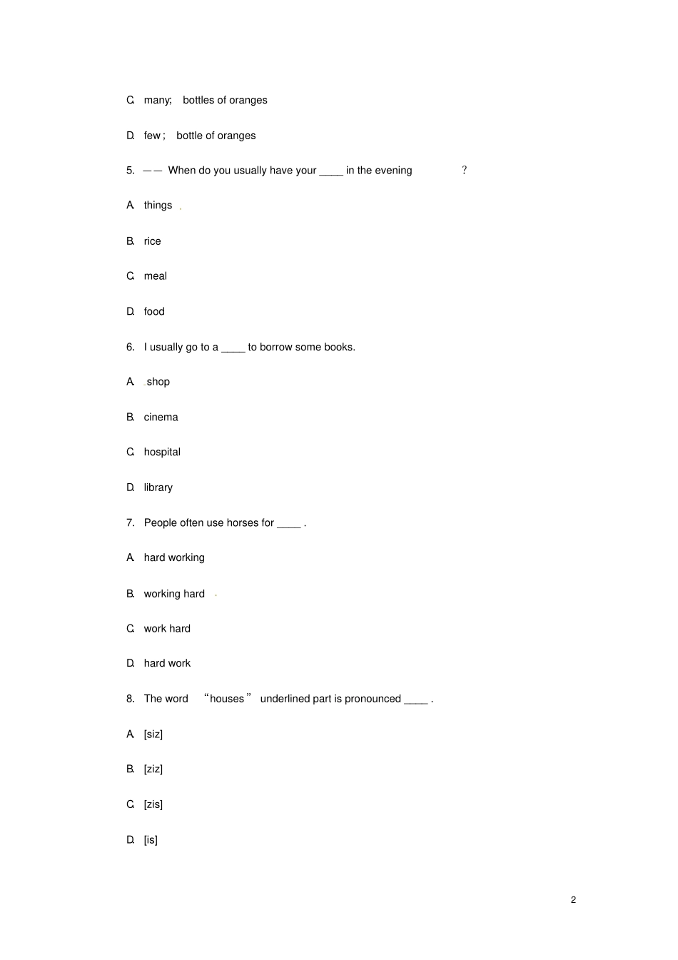 中考英语语法测试名词_第2页