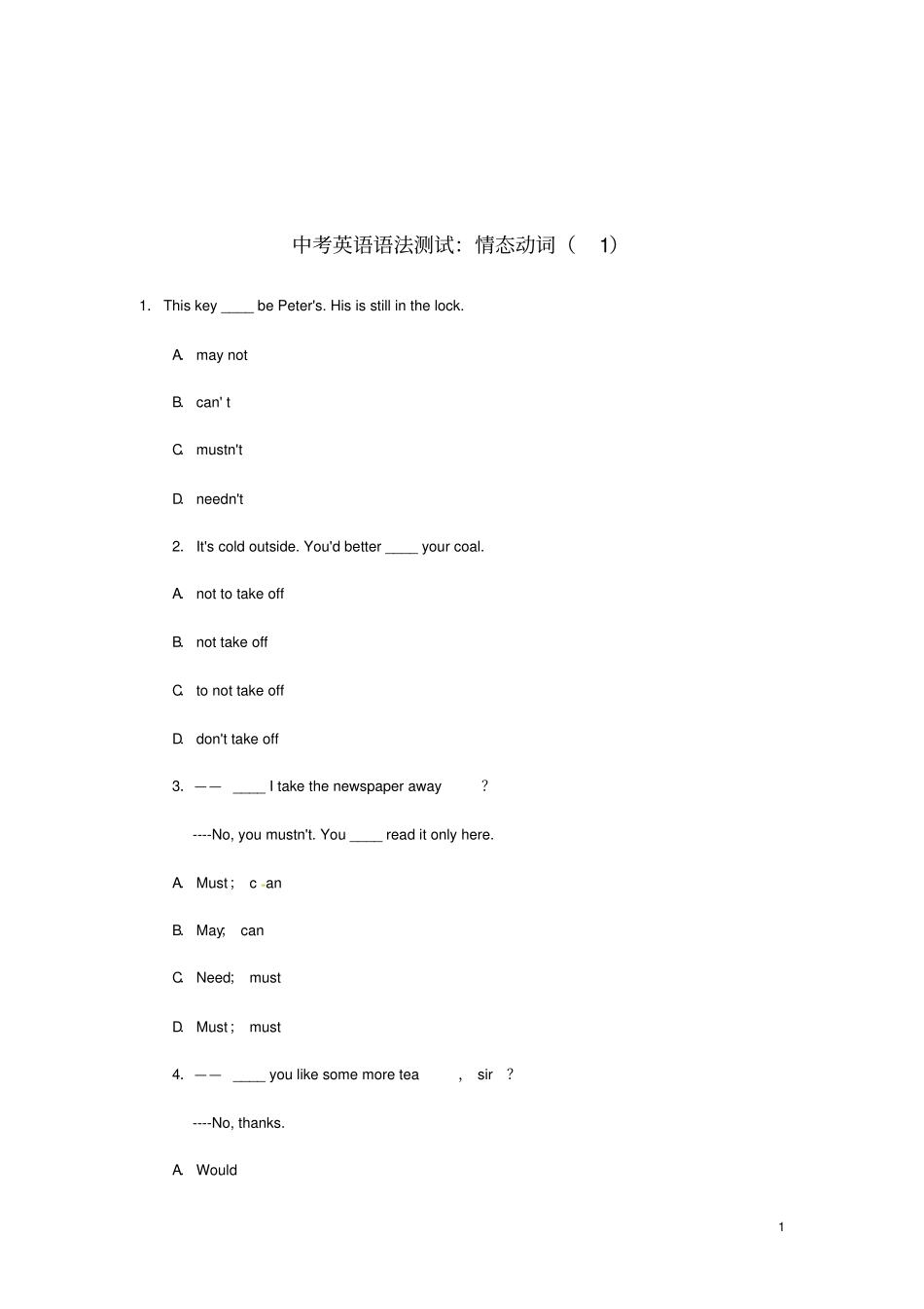 中考英语语法测试情态动词_第1页