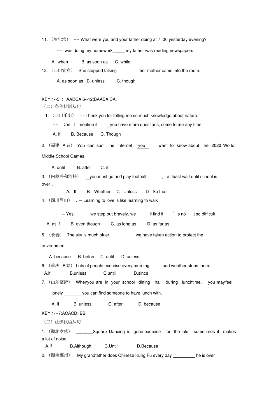 中考英语试题分类状语从句、宾语从句、定语从句_第2页