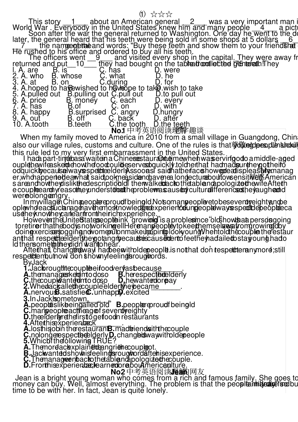 中考英语阅读理解及完形填空练习无答案_第1页