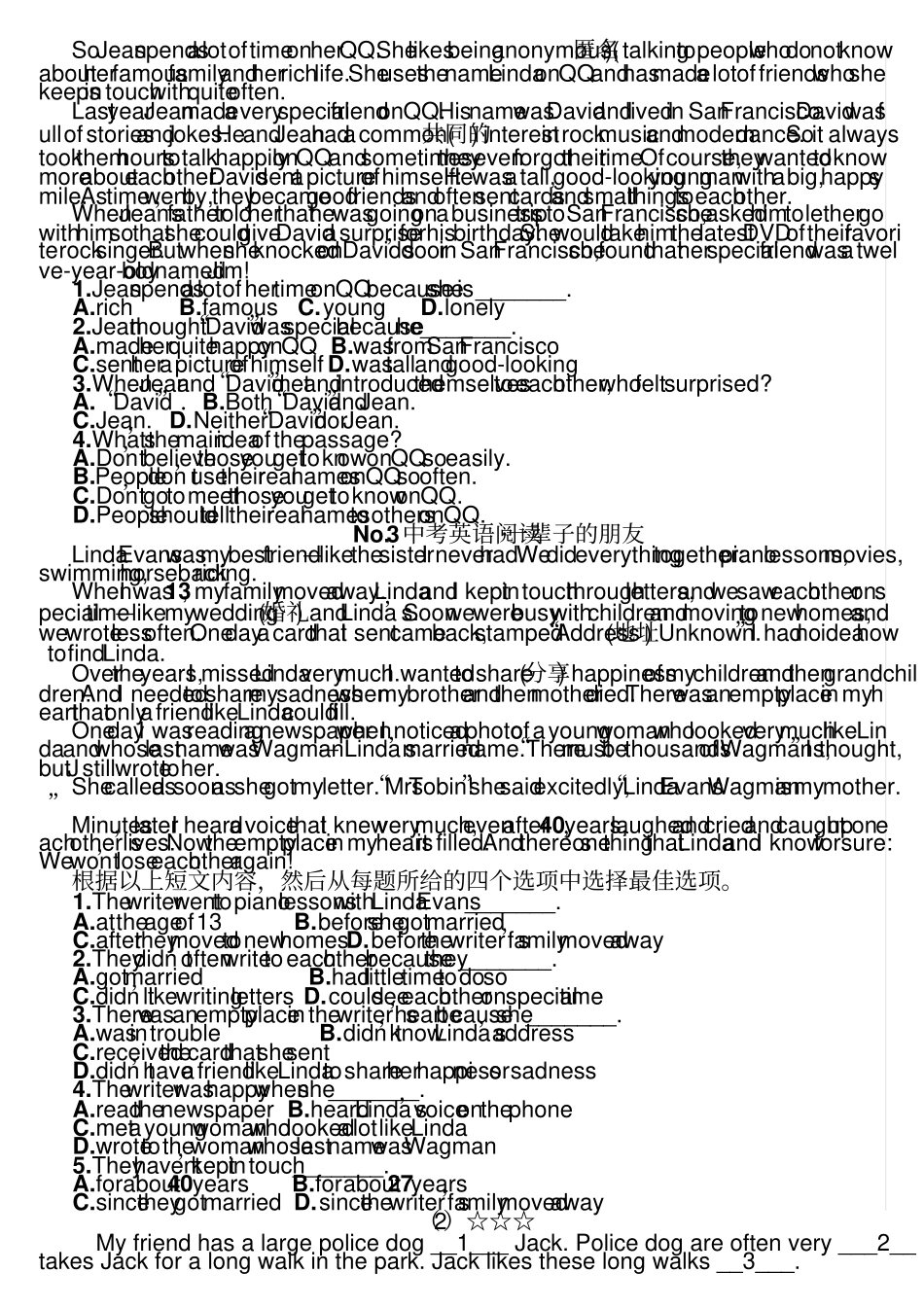 中考英语阅读理解及完形填空练习无答案_第2页