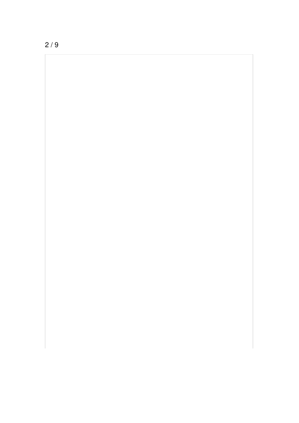 中职心理健康试题_第3页