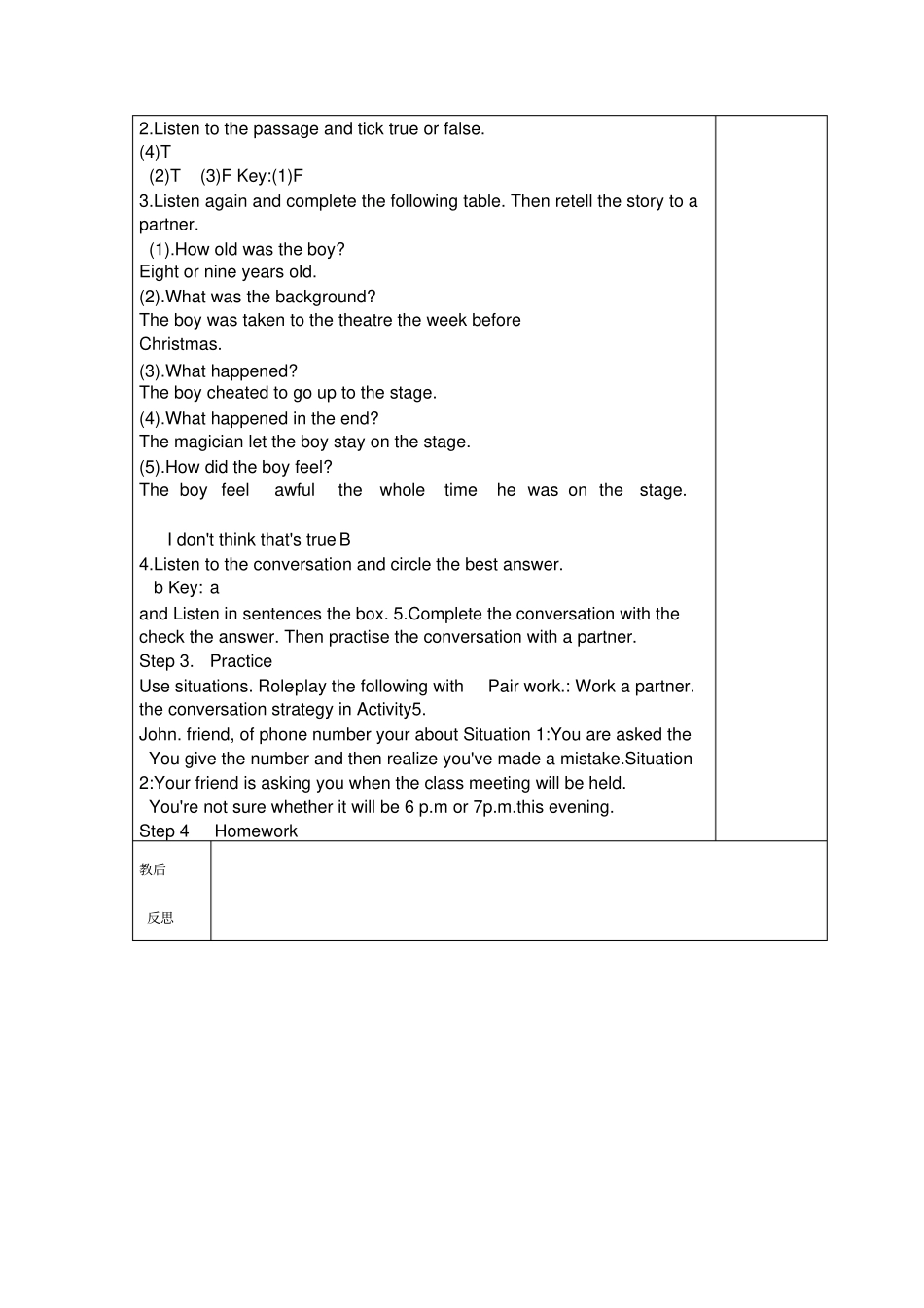 中职英语第四册UNIT-whatx27s-their-number-again_第3页