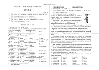 丰台区2018—2019学年第一学期期末考试