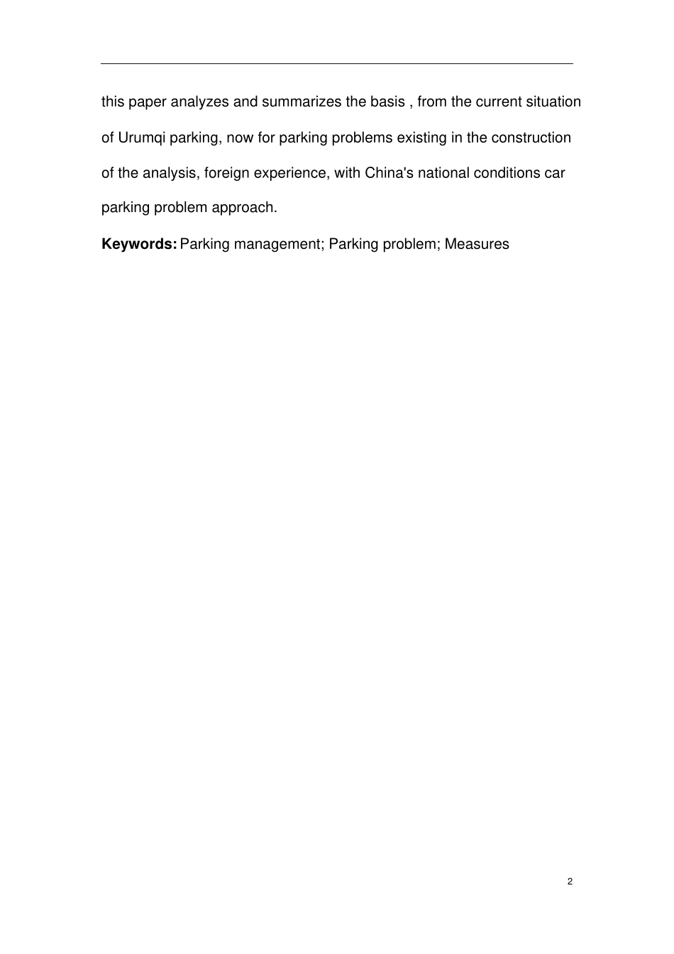 乌鲁木齐停车场问题调查与分析资料_第3页