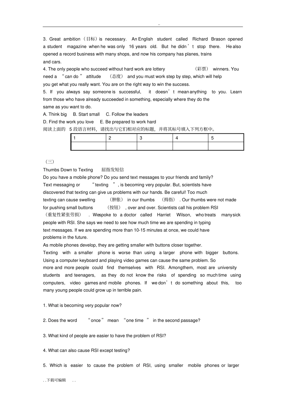 九年级任务型阅读训练题_第2页