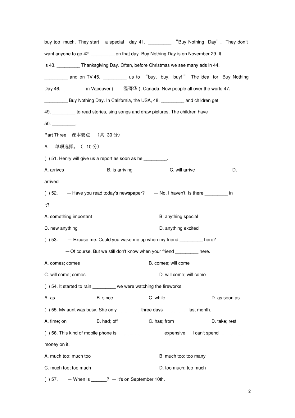 九年级英语上册Module2Publicholidays同步验收练习题新版外研版_第2页