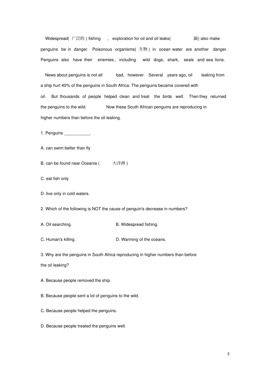 九年级英语上册Unit6MoviesandTheaterLesson31AmovieoraPlay同步练习新版冀教版_第3页