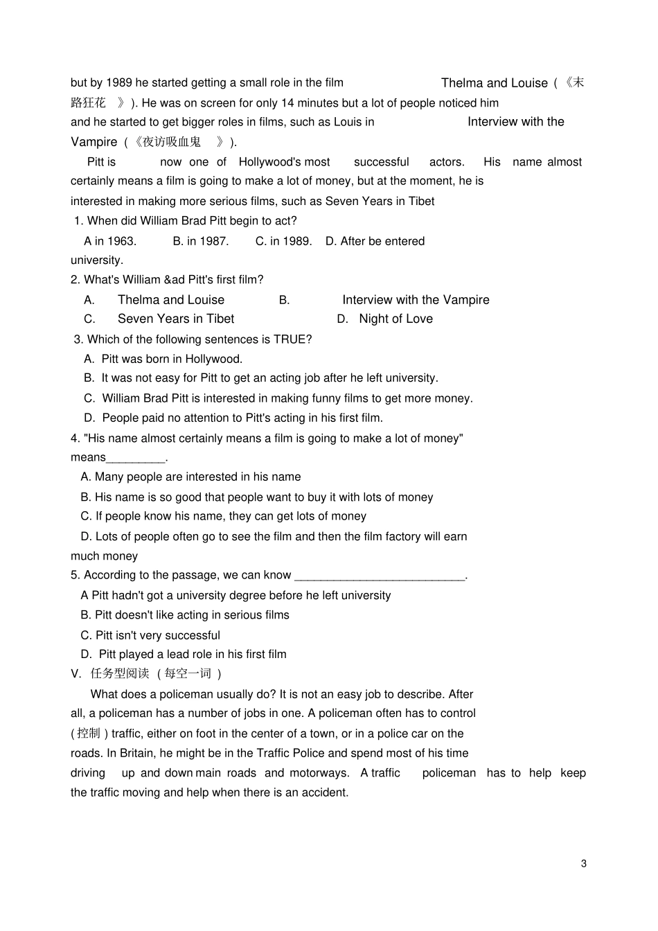 九年级英语上册Unit7Films提高练习卷新版牛津版_第3页