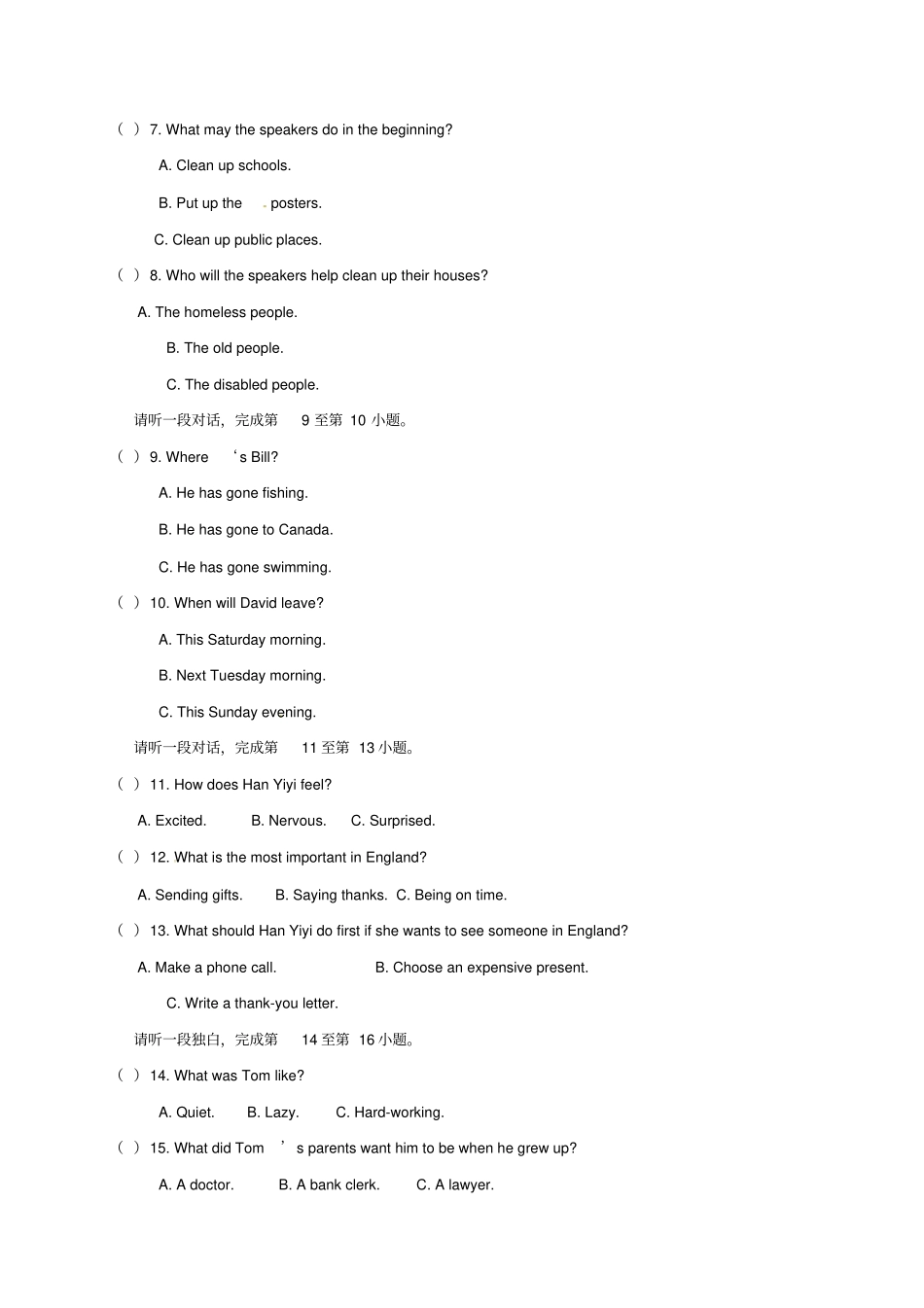 九年级英语上学期第一次专项测试习题无解答_第2页