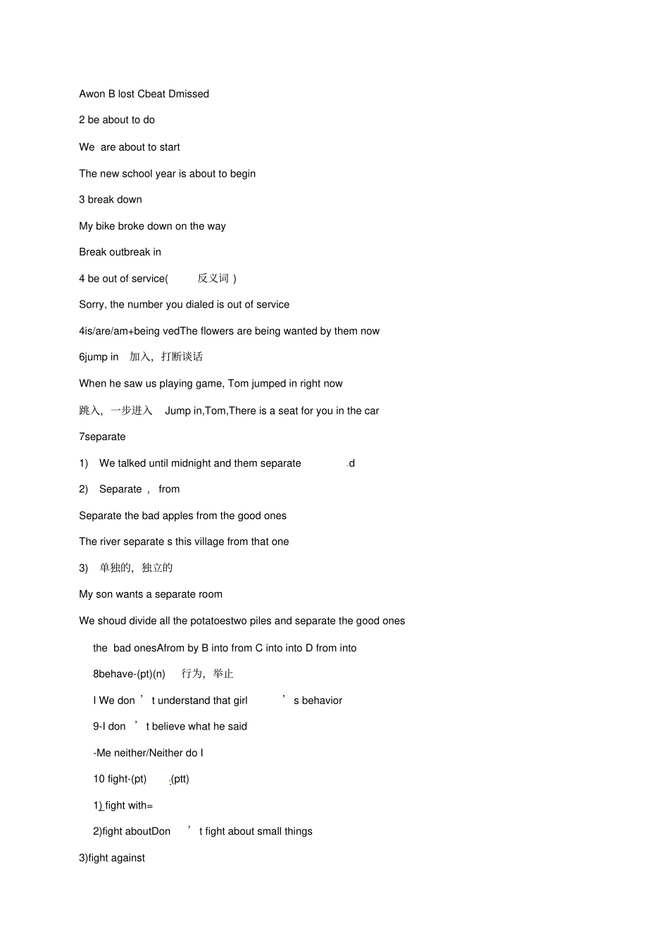 九年级英语全册Unit7Lesson38MakingSchoolaBetterPlace导学案无解答新冀教版_第2页