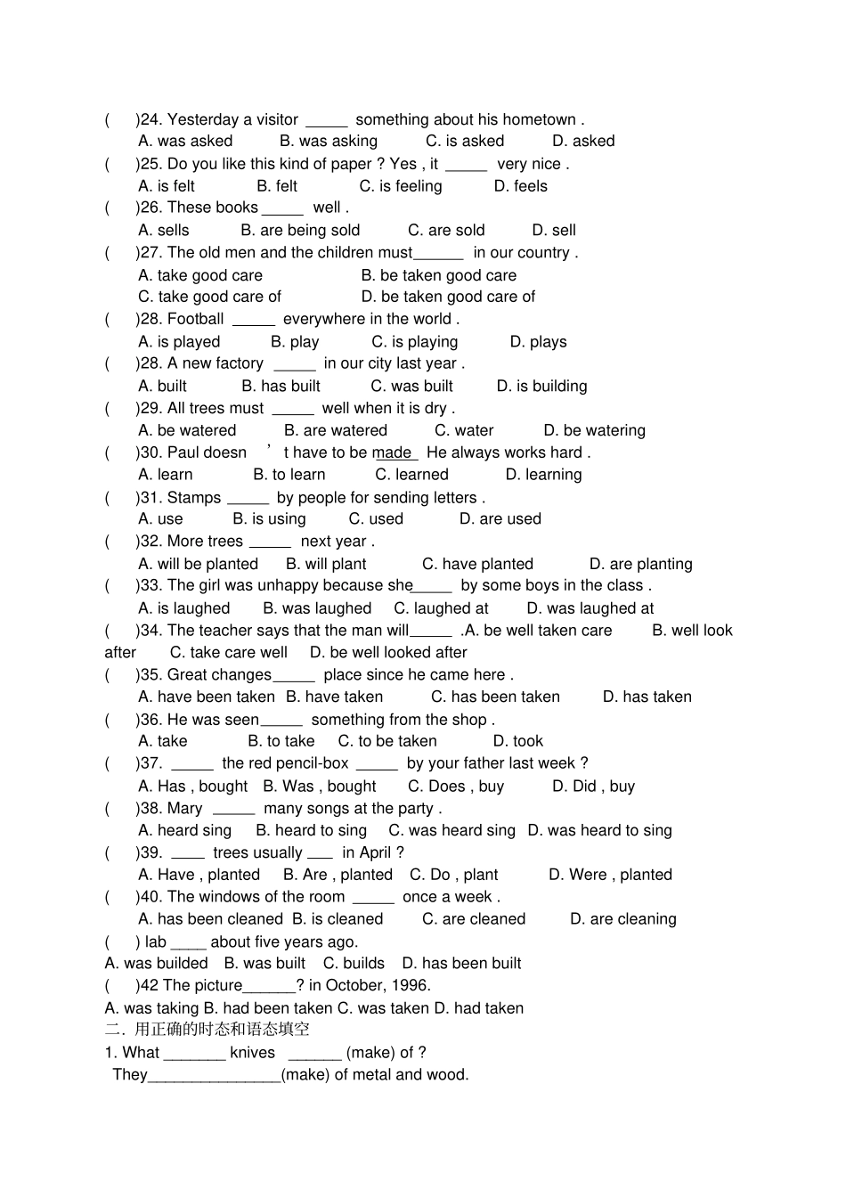 九年级被动语态和翻译句子专项练习题_第2页