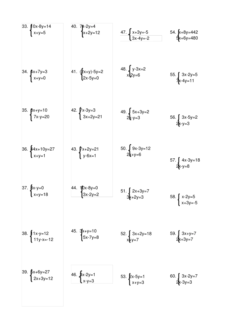 二元一次方程组计算题60题_第2页
