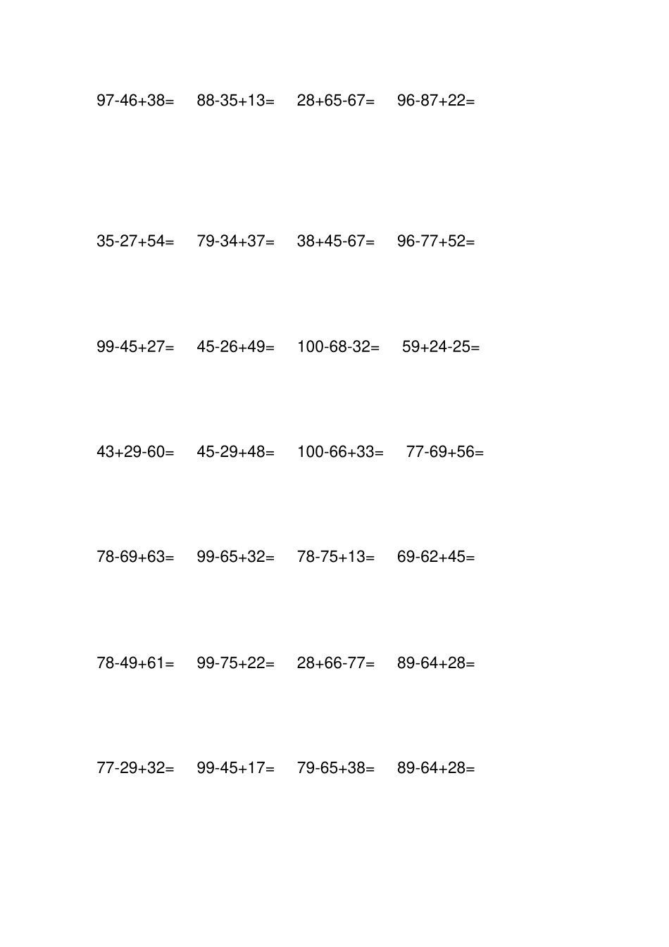 二年级上册加减混合笔算竖式计算练习题_第2页