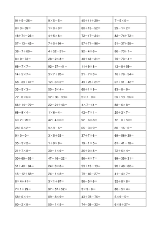 二年级上册数学试题口算题乘加乘减人教新课标