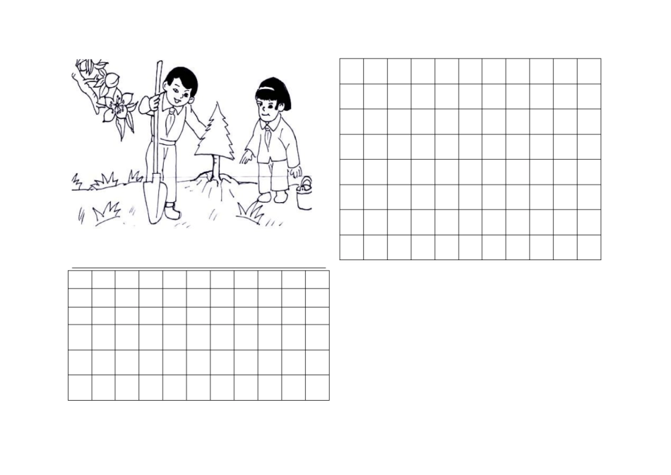 二年级上册语文入学测试卷全国通用_第3页