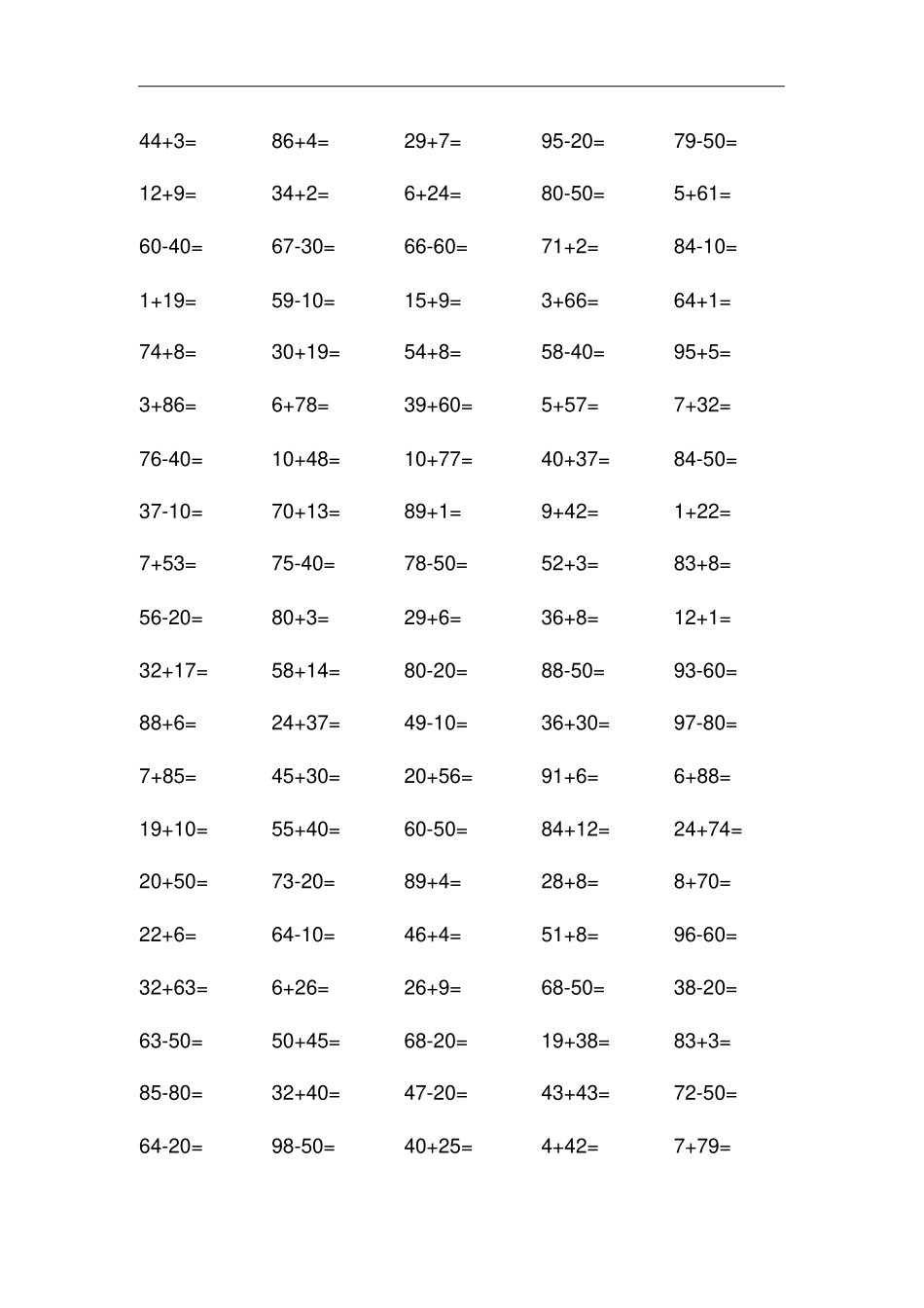 二年级口算练习2位数加减法15张_第1页
