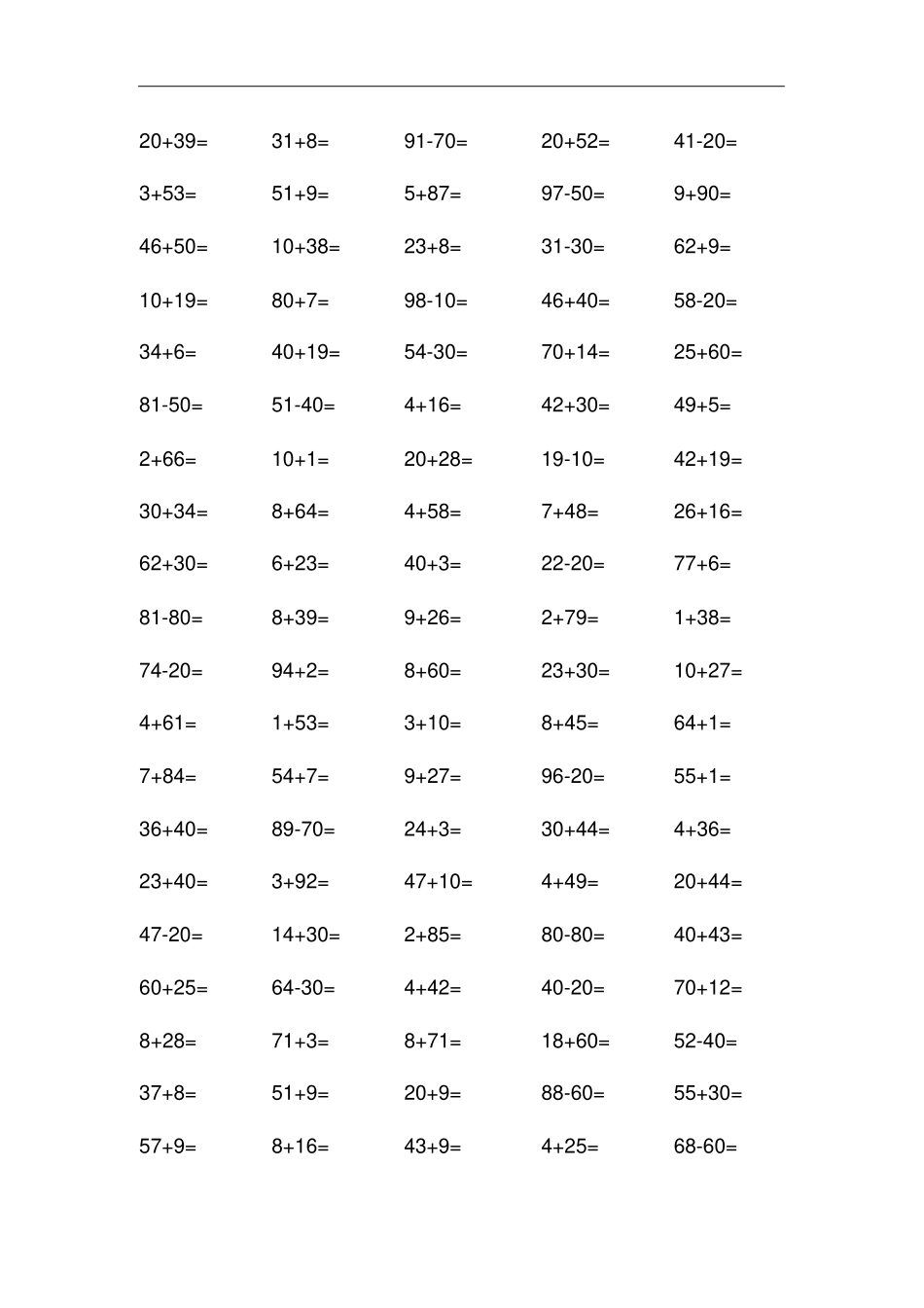 二年级口算练习2位数加减法15张_第2页