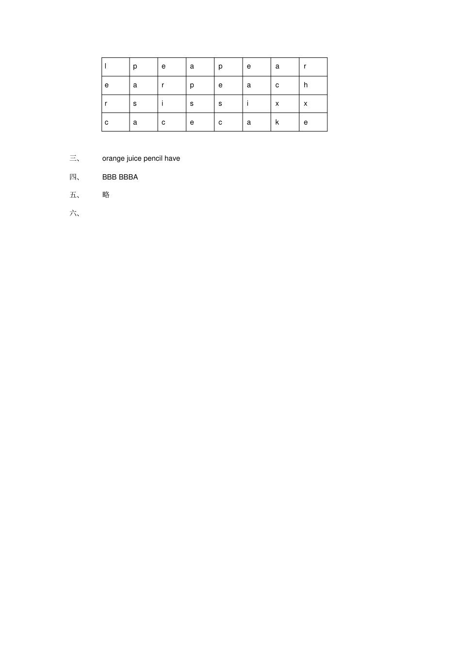二年级英语下册Unit2What’sforbreakfastLesson5同步练习2北京版_第3页