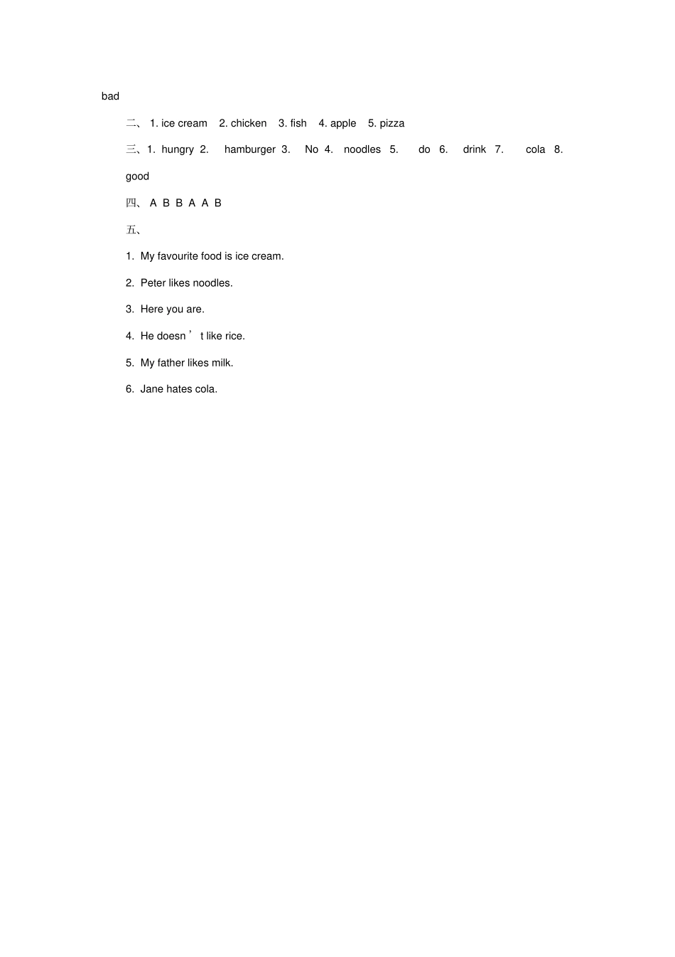 二年级英语下册Unit2What’sforbreakfastLesson6同步练习2北京版_第3页
