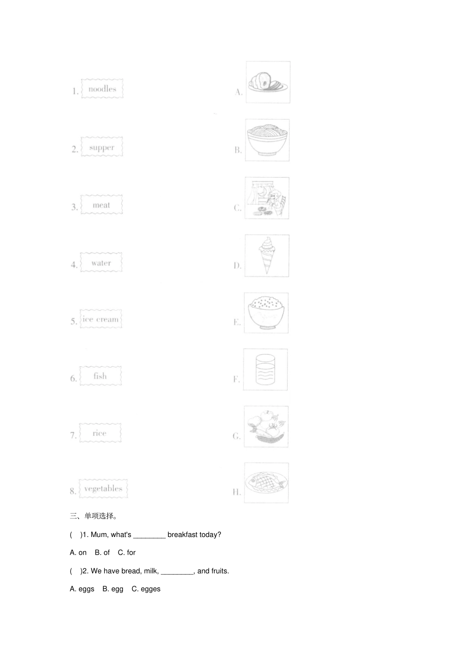 二年级英语下册Unit2What’sforbreakfastLesson7同步练习1北京版_第2页