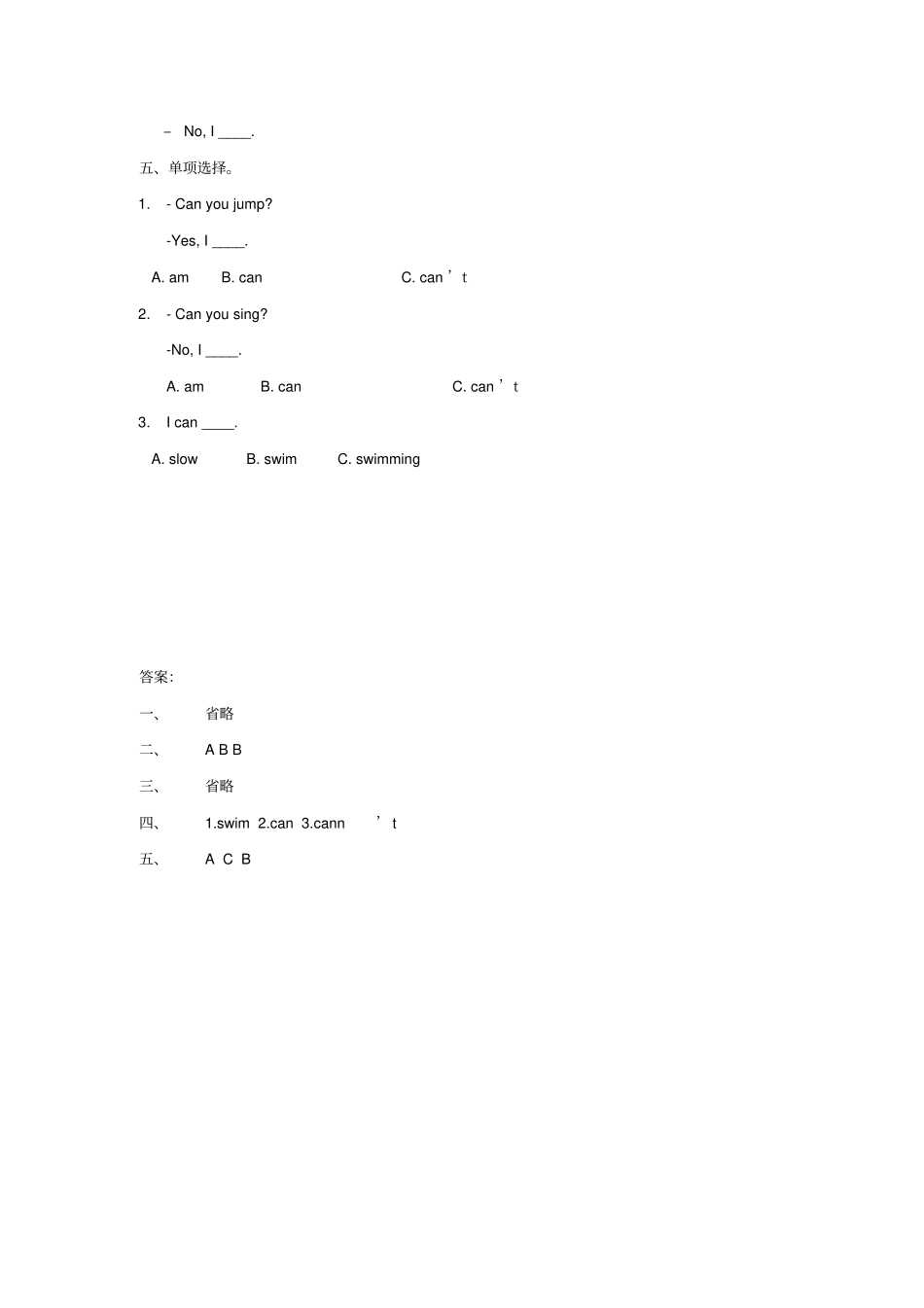 二年级英语下册Unit5Canyou同步练习1新版牛津版_第2页