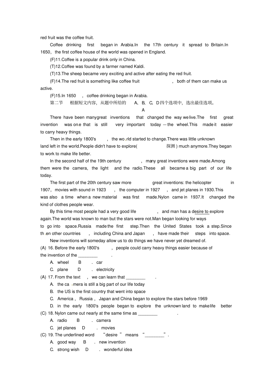 云南中考英语总复习话题阅读滚动练九_第2页