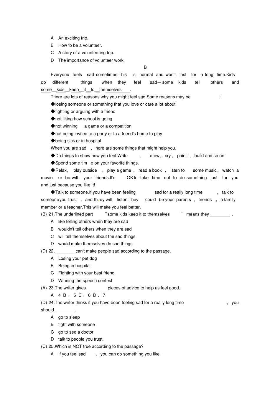 云南中考英语总复习话题阅读滚动练五_第3页