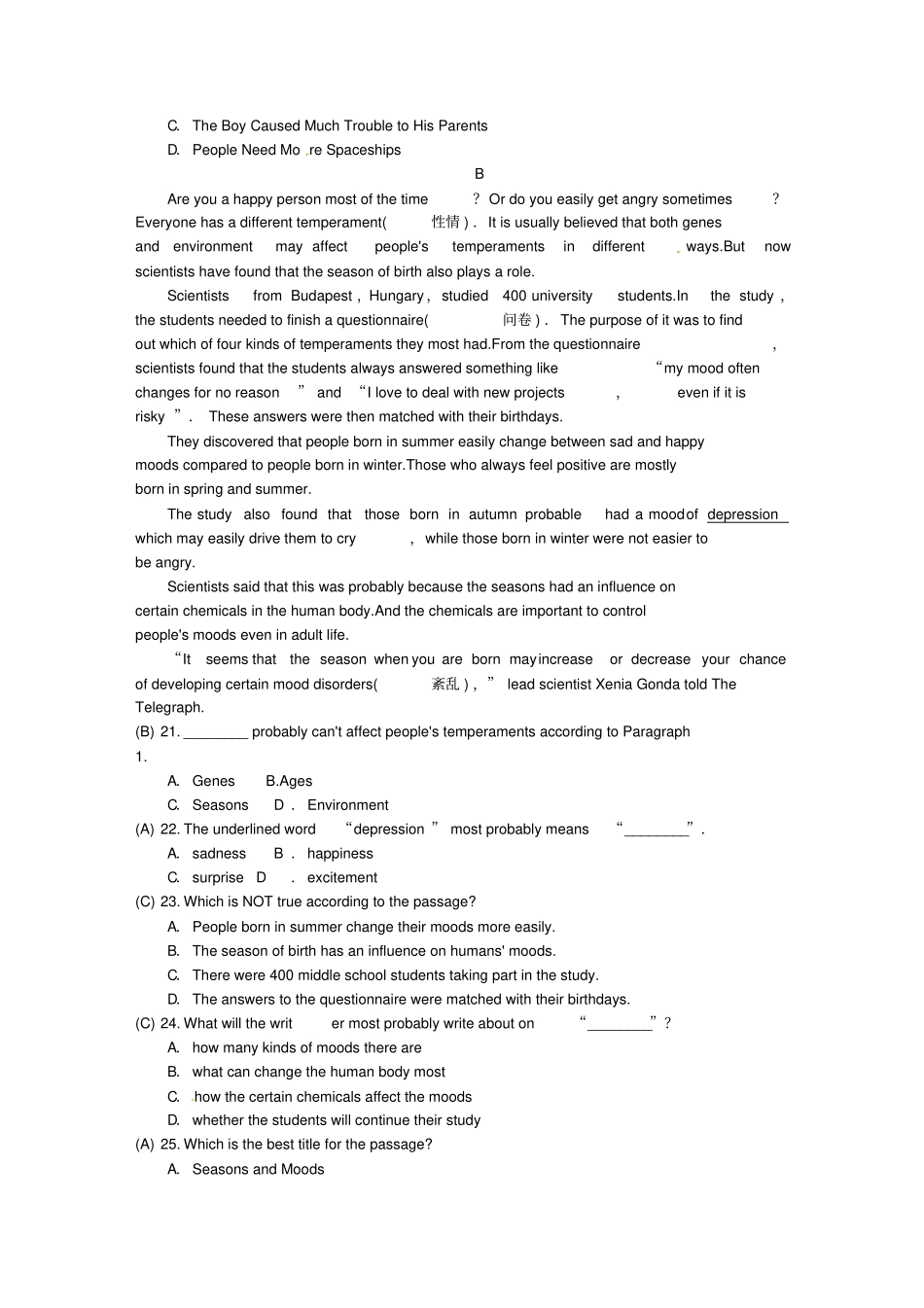 云南中考英语总复习话题阅读滚动练十_第3页