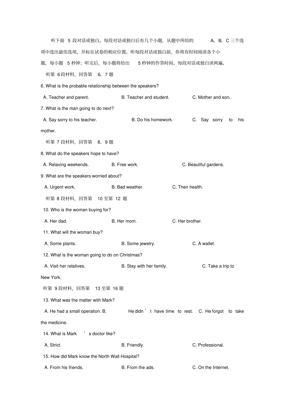 云南云天化中学2019_2020学年高一英语9月月考试题_第2页