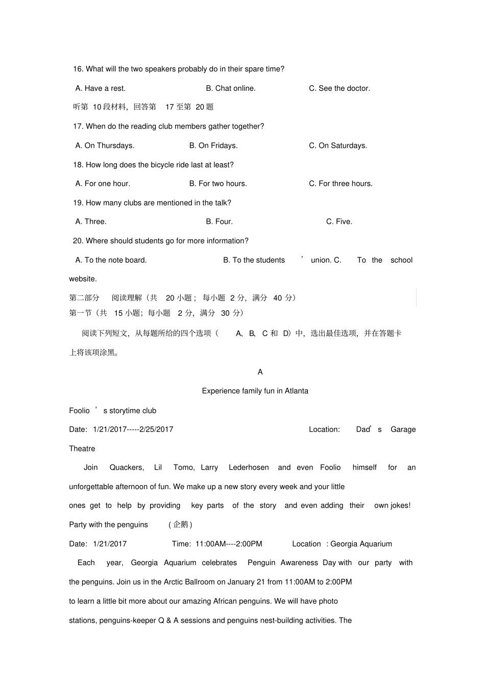 云南云天化中学2019_2020学年高一英语9月月考试题_第3页