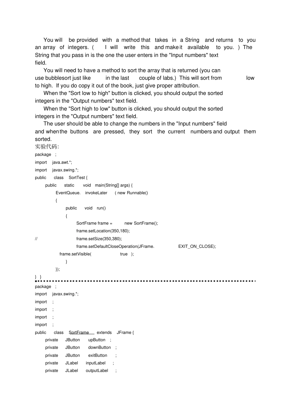 云大JAVA试验12Lab#12陆歌浩_第2页