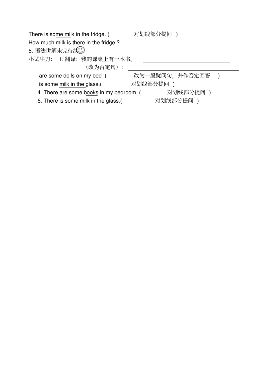 五年级上册therebe句型专项讲解_第3页