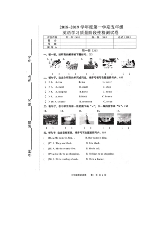 五年级上册英语2018-2019学年期中试题冀教版扫描版含答案