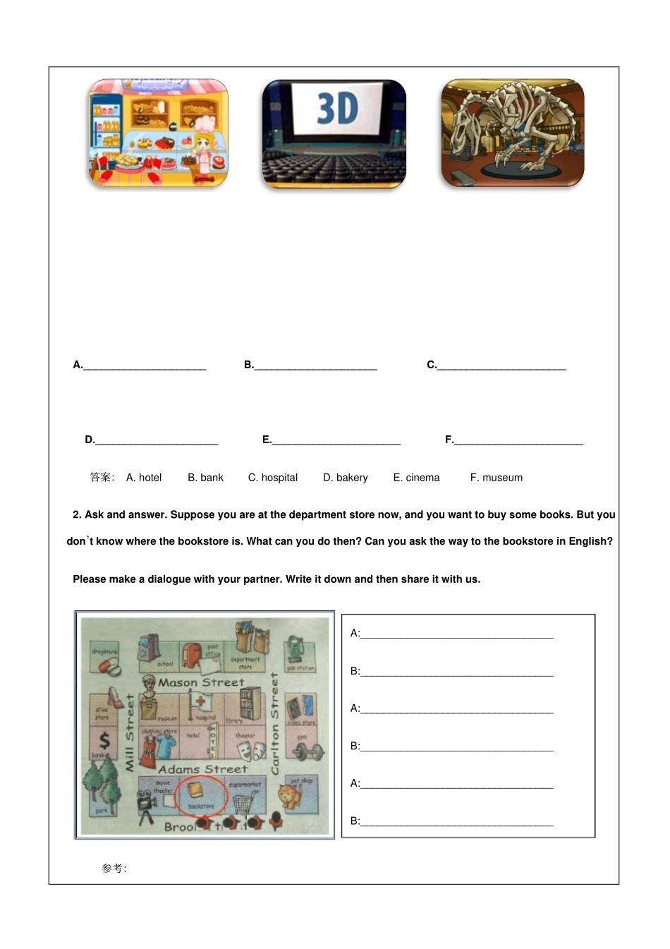 五年级上册英语同步拓展-M3Unit1Aroundthecity讲义牛津上海版一起_第2页