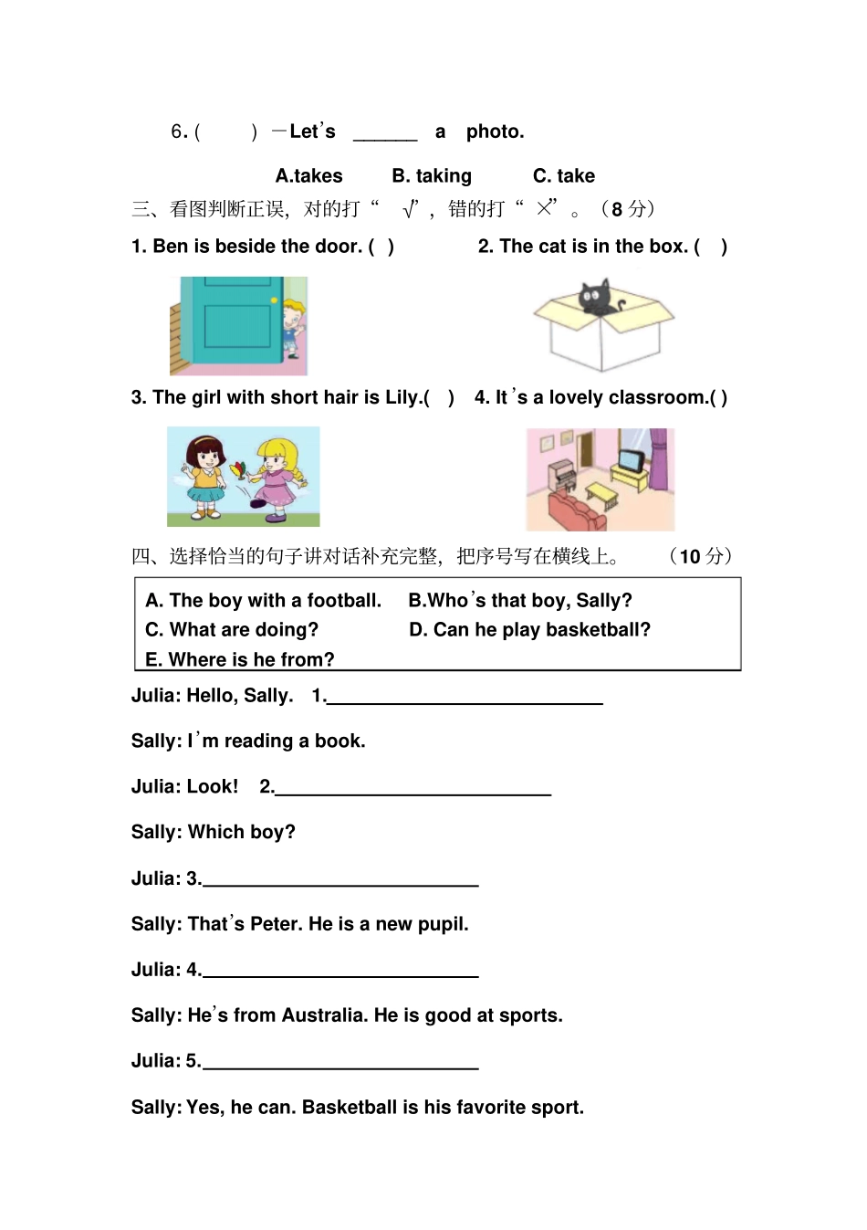 五年级上册英语第一次月考测试卷闽教版_第3页