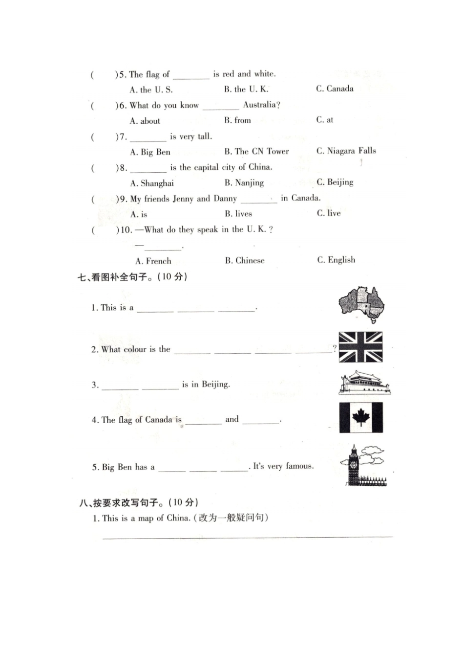 五年级上册英语第二次月考测试卷冀教版含答案_第3页