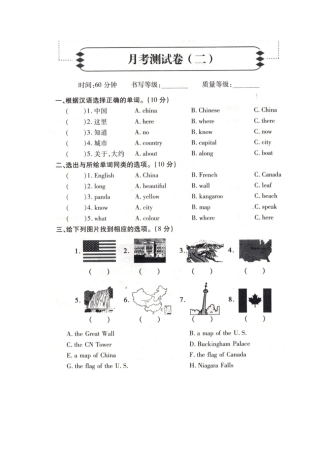 五年级上册英语第二次月考测试卷冀教版含答案