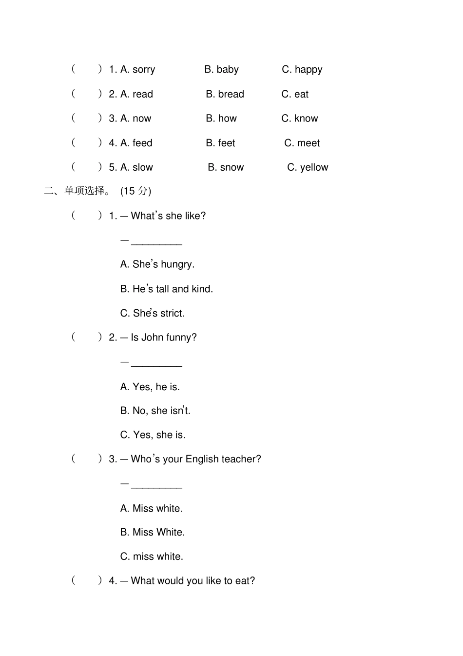 五年级上册英语试题-Recycle1检测卷人教PEP含答案_第2页