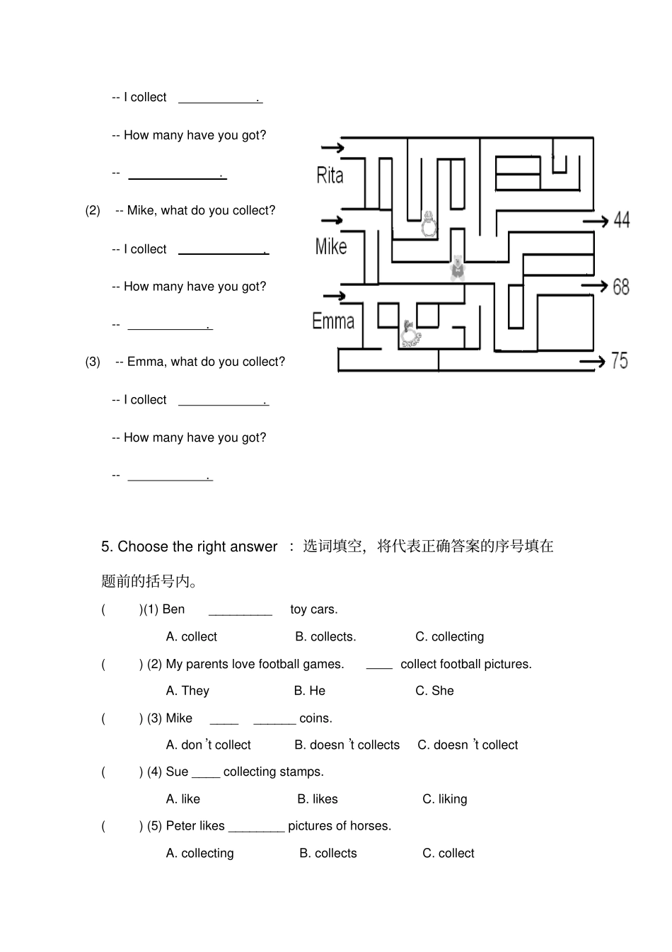 五年级上册英语试题-Unit4Whatdoyoucollectjoinin剑桥英语_第3页