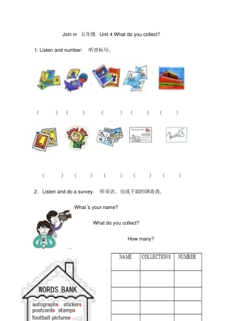 五年级上册英语试题-Unit4Whatdoyoucollectjoinin剑桥英语