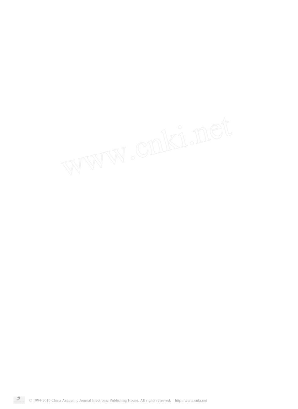 基于区域分解法的地下水有限元与边界元耦合模型_淄博市王旺庄水源地地下水数值模拟_第1页
