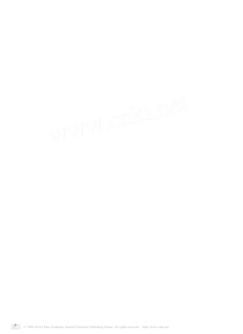 基于区域分解法的地下水有限元与边界元耦合模型_淄博市王旺庄水源地地下水数值模拟_第3页