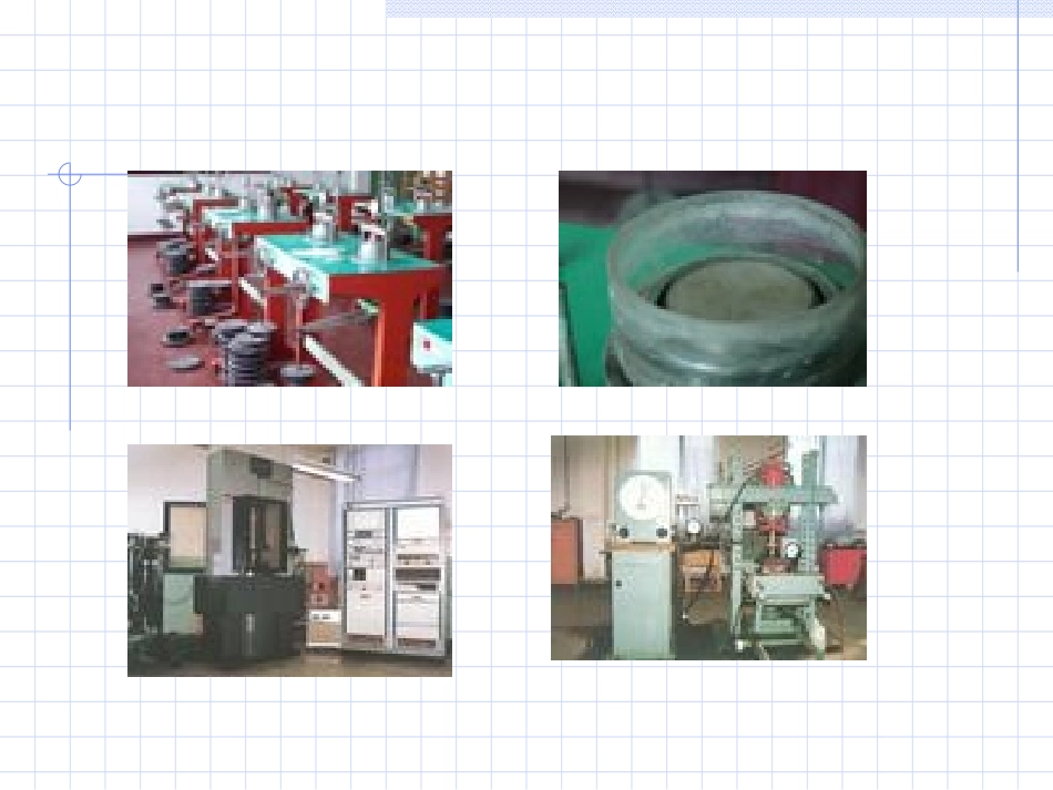 土力学与基础工程8土 工 实 验_第2页