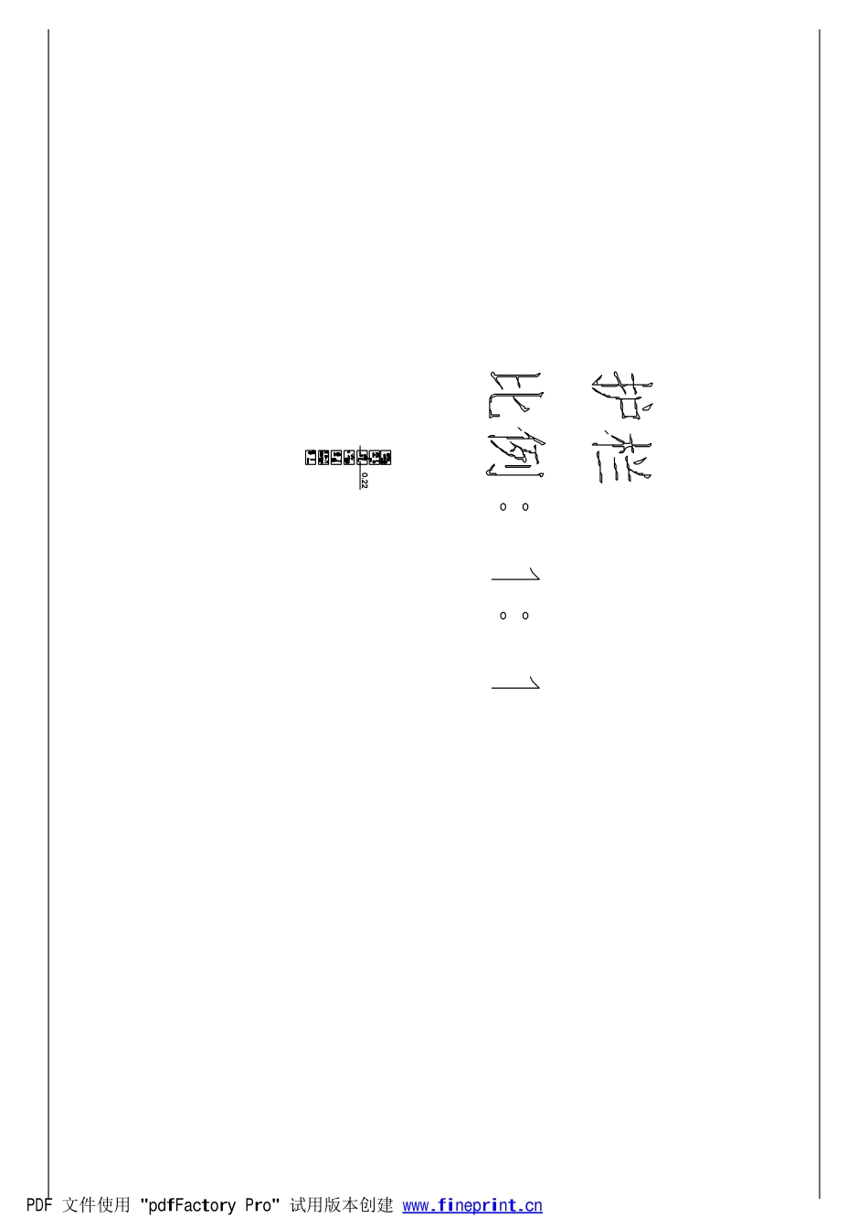 混凝土护栏设计图 Model (1)_2_第1页