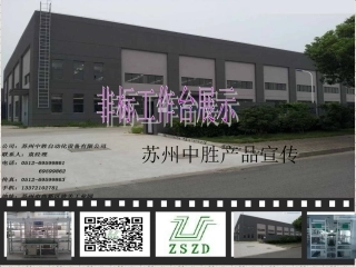 非标工作台展示