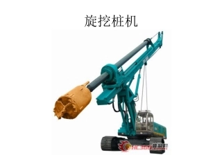 旋挖桩机施工