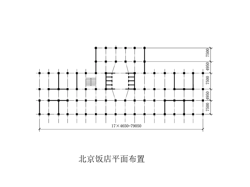 第五章-多高层建筑钢筋混凝土结构抗震设计4_第3页
